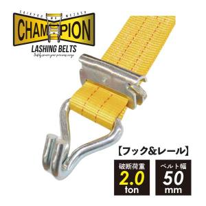 ヨロスト 1本 ラッシングベルト フック (Jフック) 巻10m×固1m 作業用品