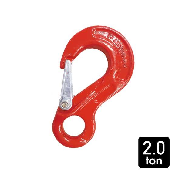 アイフックラッチ 2.0t 1個 先端金具 重量フック 2t 2トン ラッチロック ワイヤロープ チ...