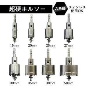 ステンレスドリルビット10本組 コバルトハイスドリルセット ステンレスドリルビット10本組 コバルトハイスドリルセット