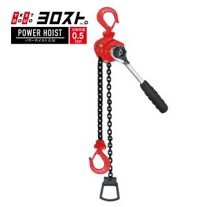 【大洋製器工業】 レバーブロック ヒッパラー LPY-1.6TON レバーホイスト 荷締機 工具 運搬 万能強力牽引機 ② A0878 大洋製器工業】 レバーブロック ヒッパラー LPY-1.6TON レバーホイスト