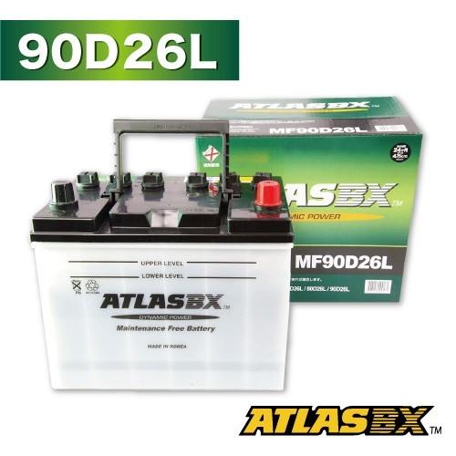 90D26L ATLAS(アトラス) 自動車用 JIS(日本車用)バッテリー AT (直送商品/代引...