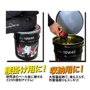 ペール缶クッション 1個 缶蓋&クッション ブ...の詳細画像5
