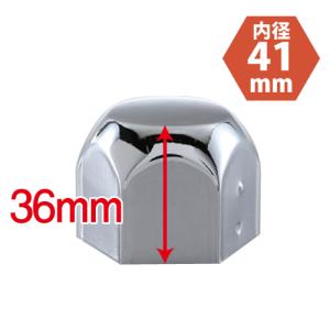 2026年7月】トヨタダイナホイールカバー（トラック用 ナットカバー）の