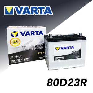 VARTA 80D23L VARTA BLACK Dynamic 国産車用バッテリー (世界シェアNO