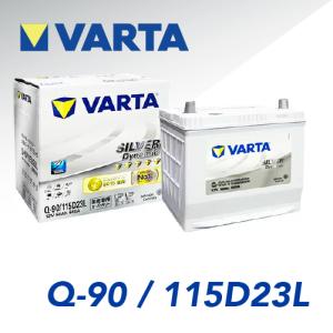 Q-90 VARTA SILVER Dynamic アイドリングストップ車用　バルタ 国産車用バッテリー　(115D23L) (直送商品/個人名義不可/返品不可/代引不可)｜yoro-store