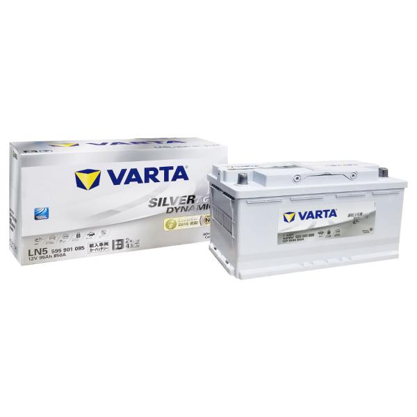 LN5AGM Varta-Silver Dynamic AGM(ISS対応) (直送商品/個人名義不...