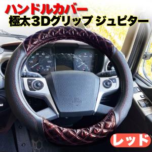 MOMOクロエイトマンハンドルカバー ブラック／イエロー : トラック