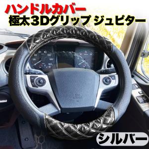 スーパーグレート 本革ステアリングカバー 三菱ふそう純正部品 パーツ