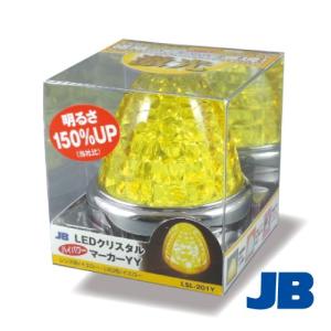 激光 JB製12/24V兼用