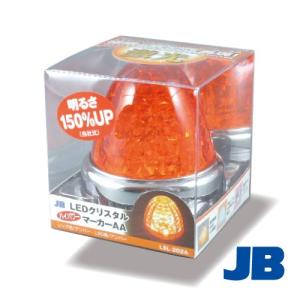 JB激光【各色】LEDクリスタルハイパワーマーカー 激光マーカー