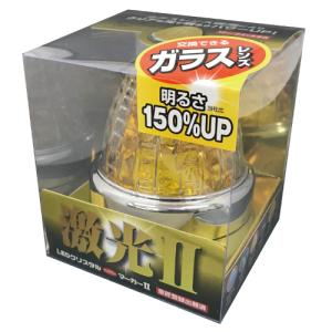 日本ボデーパーツ工業 日本ボデーパーツ工業（株） JB LEDクリスタル
