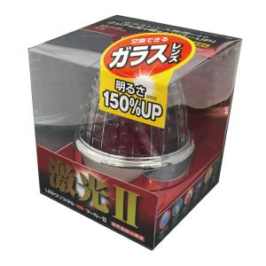 日本ボデーパーツ工業 JB 激光 LEDクリスタルハイパワーマーカーランプ