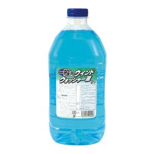 ウィンドウォッシャー液 2L 12本セット
