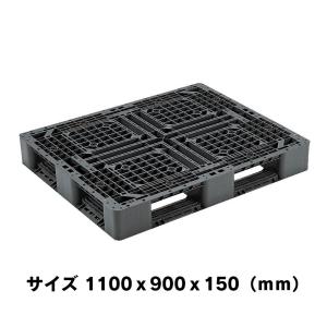 樹脂(プラスチック)パレット (厚み150mm/四方/片面) 《10枚組