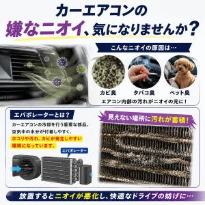 カーエアコン洗浄剤 SUPER JET MAX...の詳細画像2