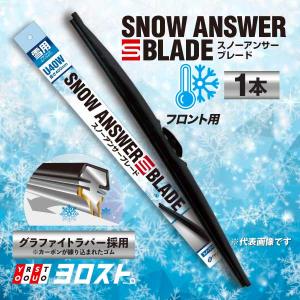 ZAC JAPAN COMPANY 1本 スノーアンサーSブレード(雪用ワイパー) 400mm