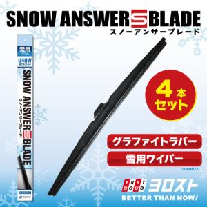 ZAC JAPAN COMPANY 1本 スノーアンサーSブレード(雪用ワイパー) 380mm