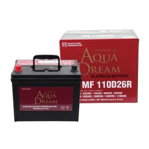 【新品】AQUADREAM 110D26R 12V 自動車 バッテリー アクアドリーム 110D26R 自動車 用 バッテリー 充電制御車対応