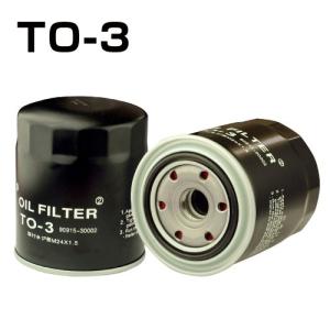 TO-3 JAPAN MAX オイルフィルター(トヨタ、ヒノ、ダイハツ)