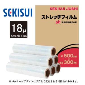 (1箱)積水樹脂 ストレッチフィルム(R)  18ミクロン 500mm幅×長さ300m 1箱6本入 (直送商品/個人名義不可/返品不可/代引不可)｜yoro-store