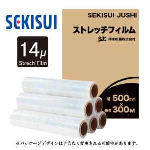 (1箱)積水樹脂 ストレッチフィルム(BK)  14ミクロン 500mm幅×長さ300m 1箱6本入 (直送商品/個人名義不可/返品不可/代引不可)｜yoro-store