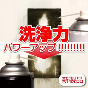パーツ&ブレーキクリーナー 840mL 1本 ...の詳細画像1