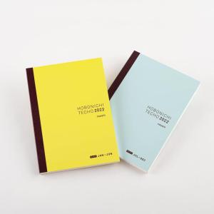 ほぼ日手帳 2022 手帳本体 カズン avec) A5サイズ ベージュ
