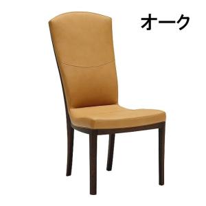 カリモク家具（KARIMOKU FURNITURE） カリモク 肘付きダイニングチェア