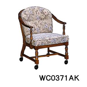 【セット①】カリモク コロニアル アームチェア/ソファー/ダイニングチェア/椅子 セット①】カリモク コロニアル アームチェア/ソファー