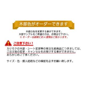 カリモク ダイニングテーブル DD7220MS...の詳細画像1