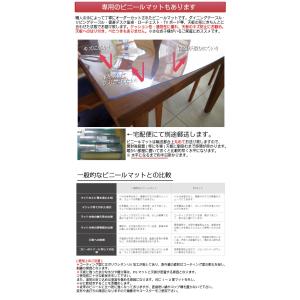 カリモク ダイニングテーブル DD7220MS...の詳細画像4