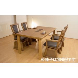 アサヒ 高暖卓 和華KR 幅150 送料無料 国産 ダイニングこたつ