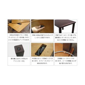 アサヒ 高暖卓 八重KR 幅150 送料無料 ...の詳細画像3