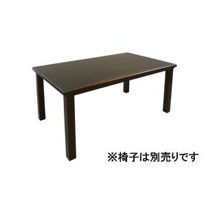 アサヒ 高暖卓 山城KR 幅150 送料無料 国産 ダイニングこたつ