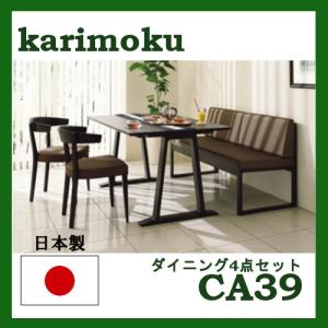 カリモク ダイニング 4点セット CA3903 CA3700 DA4980 合皮シート 送料無料｜大川家具ギャラリーYOROKOBI