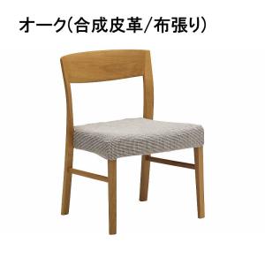 カリモク家具（KARIMOKU FURNITURE） カリモク 肘付きダイニングチェア