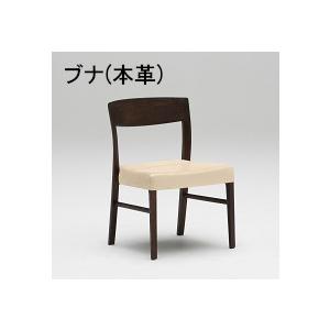 カリモク家具（KARIMOKU FURNITURE） カリモク 本革シート 肘無し