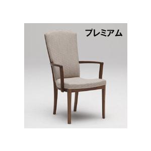 カリモク 肘付きダイニングチェア CT7850P281　プレミアムオーダー　布張り　合成皮革　送料無...