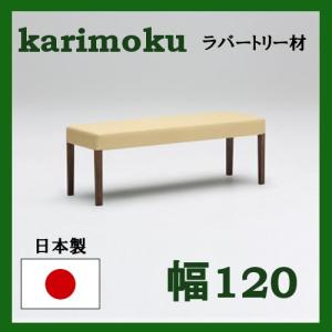 カリモク家具（KARIMOKU FURNITURE） カリモク ダイニングテーブル
