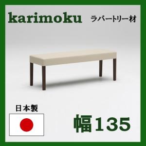 カリモク家具（KARIMOKU FURNITURE） カリモク ダイニングテーブル
