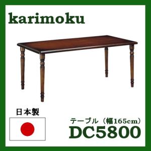 【良品】オールドカリモク ヴィンテージ 伸長式 ダイニングテーブル 希少 良品】オールドカリモク ヴィンテージ 伸長式 ダイニングテーブル 希少