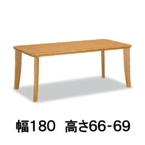 カリモク ダイニングテーブル DT8111 幅180 高さ66-69 ラバートリー材 サイズオーダー対応 送料無料｜yorokobi