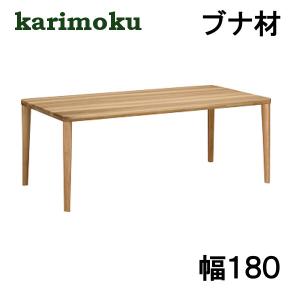 カリモク ダイニングテーブル DD5350 NI カリモク ダイニングテーブル DD5350 幅150cm ブナ無垢材 カラー2色 4