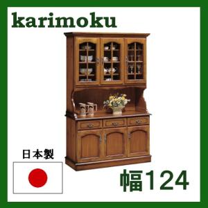 カリモク　食器棚 カリモク家具 【開梱設置付】 EU4650 EU4670 ME MH MK XR 食器棚