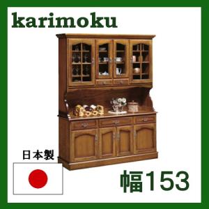 ⭐️セール中⭐️karimoku カリモク　レンジボード カリモク家具（KARIMOKU FURNITURE） (2026年7月で生産終了) カリモク