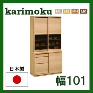 カリモク家具（KARIMOKU FURNITURE） カリモク 食器棚 幅117 EC4080NK