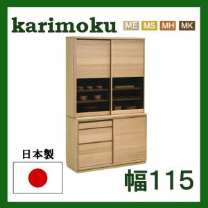 カリモク家具（KARIMOKU FURNITURE） カリモク 食器棚 幅101 ET3910ME