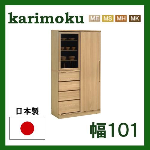 カリモク  食器棚 幅101  EU3650ME  EU3650MS  EU3650MH  EU36...