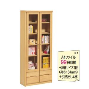 カリモク家具（KARIMOKU FURNITURE） 【開梱設置付】 HT2380 ME MH MK