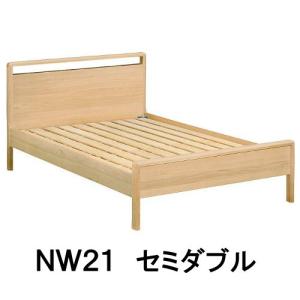 カリモク ベッドフレーム セミダブル NW21M6ME-E NW21M6ME-L NW21M6ME-W NW21M6MK-E NW21M6MK-L NW21M6MK-W 送料無料｜yorokobi